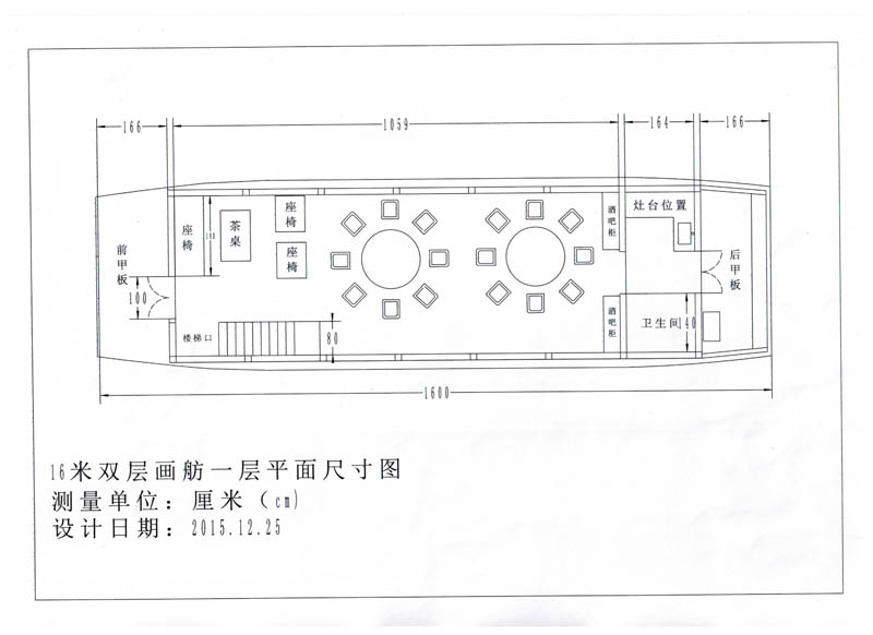 QQ图片20160306114738.jpg